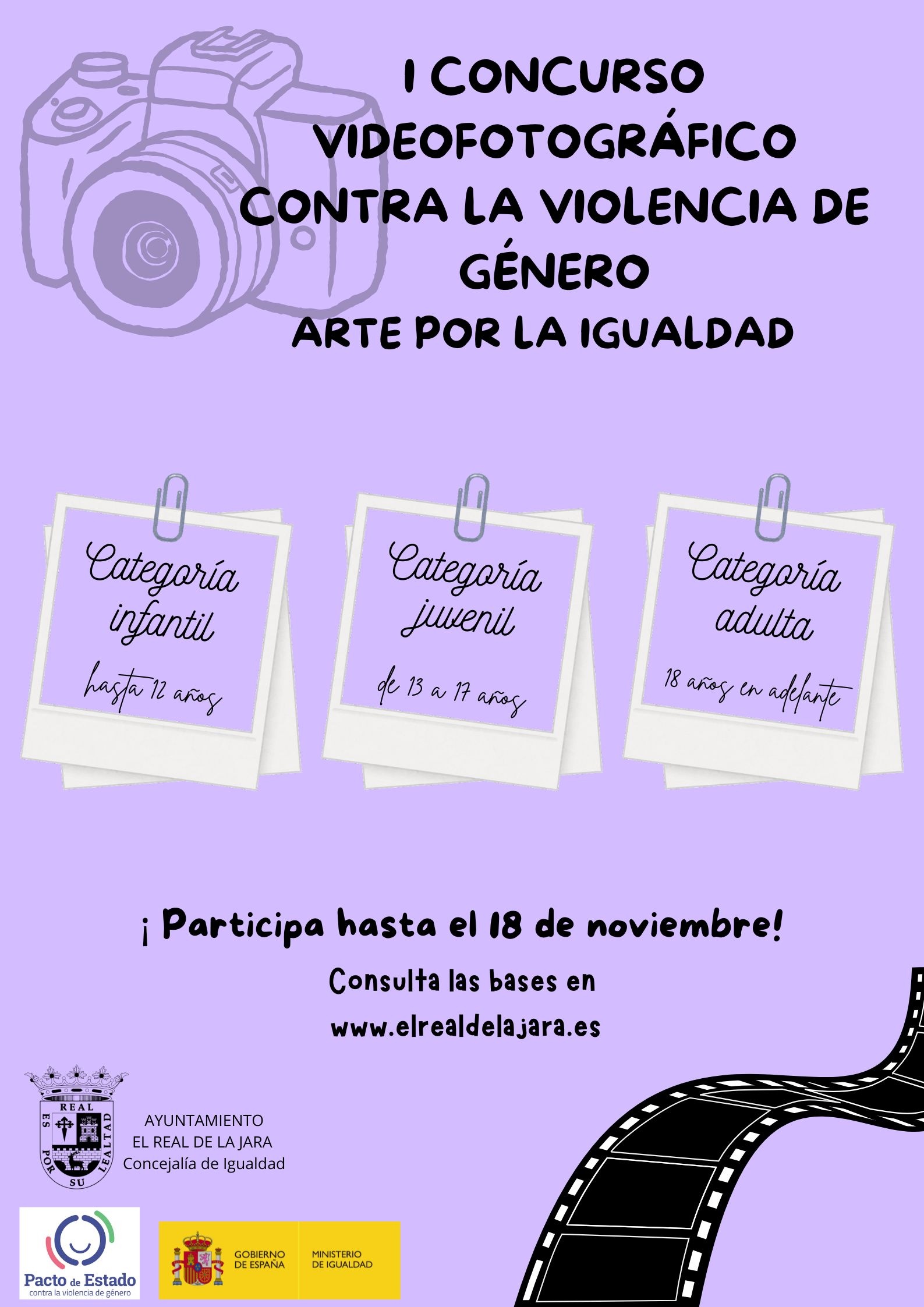 I CONCURSO VIDEOFOTOGRÁFICO CONTRA LA VIOLENCIA DE GÉNERO. ARTE POR LA IGUALDAD